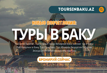 Exclusive Tours