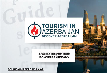 Туризм в Азербайджане